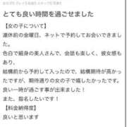 ヒメ日記 2025/05/01 02:22 投稿 りっか ときめき純情ロリ学園～東京乙女組 新宿校