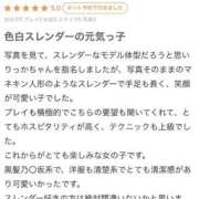 ヒメ日記 2025/05/19 00:12 投稿 りっか ときめき純情ロリ学園～東京乙女組 新宿校