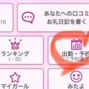 ヒメ日記 2025/07/20 18:42 投稿 りっか ときめき純情ロリ学園～東京乙女組 新宿校