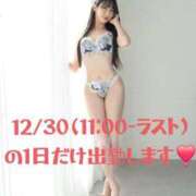 松野優 🎄✨12/30(11:00-ラスト)の1日のみ、出勤します❣️ ZERO-i