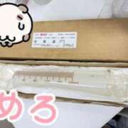 ヒメ日記 2025/01/30 17:39 投稿 芦屋　めろ SM東京　新宿店