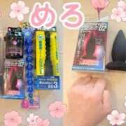 ヒメ日記 2026/04/08 17:49 投稿 芦屋　めろ SM東京　新宿店