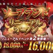 ヒメ日記 2025/01/24 09:10 投稿 七海 VIPクリスタル