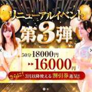 ヒメ日記 2025/02/04 09:58 投稿 七海 VIPクリスタル