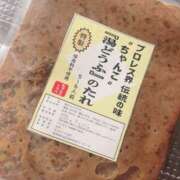 ヒメ日記 2025/02/18 00:31 投稿 七海 VIPクリスタル