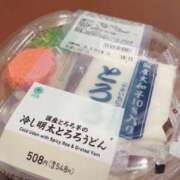 ヒメ日記 2025/06/17 10:18 投稿 七海 VIPクリスタル