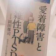 ヒメ日記 2025/11/14 18:59 投稿 七海 VIPクリスタル