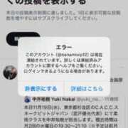 ヒメ日記 2025/11/20 08:18 投稿 七海 VIPクリスタル