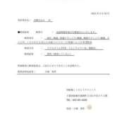 ヒメ日記 2025/02/18 12:34 投稿 大桃 BBW西船橋店