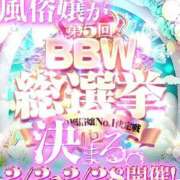 ヒメ日記 2025/02/28 17:31 投稿 大桃 BBW西船橋店