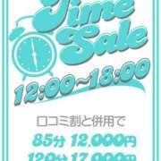 ヒメ日記 2025/03/05 12:51 投稿 大桃 BBW西船橋店