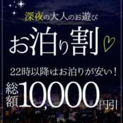 ヒメ日記 2025/03/13 19:21 投稿 大桃 BBW西船橋店