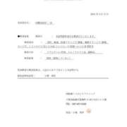 ヒメ日記 2025/03/19 19:51 投稿 大桃 BBW西船橋店