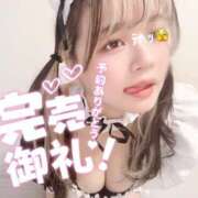 ヒメ日記 2025/02/13 12:34 投稿 大野 あい アロマージュ大宮