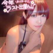 ヒメ日記 2024/12/30 21:17 投稿 夏目 みお アロマージュ大宮