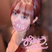 ヒメ日記 2025/01/12 08:47 投稿 夏目 みお アロマージュ大宮