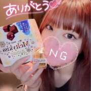 ヒメ日記 2025/01/17 04:27 投稿 夏目 みお アロマージュ大宮