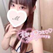 ヒメ日記 2025/04/01 13:47 投稿 夏目 みお アロマージュ大宮