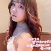 ヒメ日記 2025/04/08 20:17 投稿 夏目 みお アロマージュ大宮