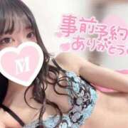 ヒメ日記 2025/05/15 01:27 投稿 夏目 みお アロマージュ大宮