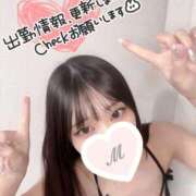 ヒメ日記 2025/11/15 23:27 投稿 夏目 みお アロマージュ大宮