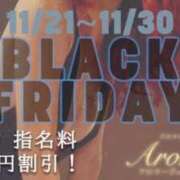 ヒメ日記 2025/11/29 11:17 投稿 夏目 みお アロマージュ大宮