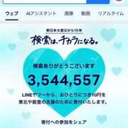 ヒメ日記 2026/03/11 14:17 投稿 夏目 みお アロマージュ大宮