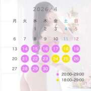 ヒメ日記 2026/04/18 00:14 投稿 夏目 みお アロマージュ大宮