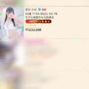 ヒメ日記 2026/09/14 15:47 投稿 夏目 みお アロマージュ大宮