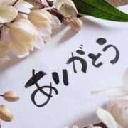 ヒメ日記 2025/11/11 05:57 投稿 夢咲 なな アロマージュ大宮