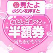 ヒメ日記 2026/08/04 02:59 投稿 みる PINK PLANET