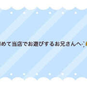 ヒメ日記 2026/09/20 12:09 投稿 みる PINK PLANET