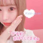 ヒメ日記 2025/01/24 09:49 投稿 ここ菜ゆずゆ 手コキ研修塾