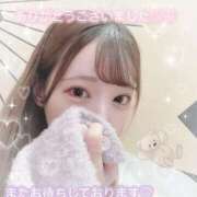 ヒメ日記 2025/02/04 23:28 投稿 ここ菜ゆずゆ 手コキ研修塾