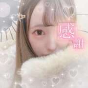 ヒメ日記 2025/02/20 18:29 投稿 ここ菜ゆずゆ 手コキ研修塾