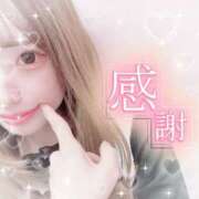 ヒメ日記 2025/03/18 20:19 投稿 ここ菜ゆずゆ 手コキ研修塾