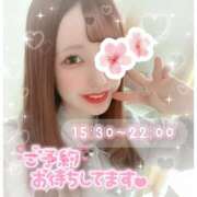 ヒメ日記 2025/04/06 14:59 投稿 ここ菜ゆずゆ 手コキ研修塾