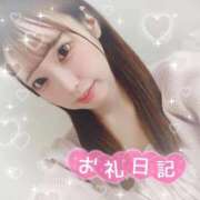 ヒメ日記 2026/01/30 01:54 投稿 ここ菜ゆずゆ 手コキ研修塾