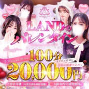 ヒメ日記 2025/02/14 19:55 投稿 ♥日葵【ひなた】♥ MUTEKI LAND