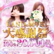 ヒメ日記 2025/04/20 13:09 投稿 ♥日葵【ひなた】♥ MUTEKI LAND