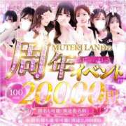 ヒメ日記 2025/05/17 19:50 投稿 ♥日葵【ひなた】♥ MUTEKI LAND