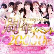 ヒメ日記 2025/05/22 14:51 投稿 ♥日葵【ひなた】♥ MUTEKI LAND