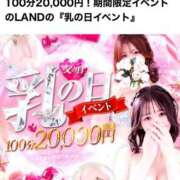 ヒメ日記 2025/06/21 15:01 投稿 ♥日葵【ひなた】♥ MUTEKI LAND