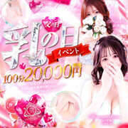 ヒメ日記 2025/06/22 17:39 投稿 ♥日葵【ひなた】♥ MUTEKI LAND