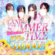 ヒメ日記 2025/08/19 16:39 投稿 ♥日葵【ひなた】♥ MUTEKI LAND