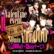 ヒメ日記 2026/02/16 11:21 投稿 ♥日葵【ひなた】♥ MUTEKI LAND