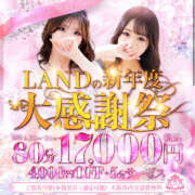 ヒメ日記 2026/04/23 12:31 投稿 ♥日葵【ひなた】♥ MUTEKI LAND大阪店