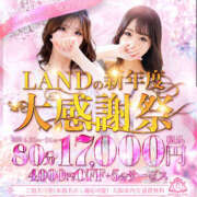 ヒメ日記 2026/04/24 21:34 投稿 ♥日葵【ひなた】♥ MUTEKI LAND大阪店