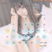 ヒメ日記 2025/06/17 09:00 投稿 みるく The White