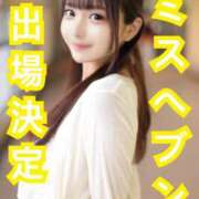 ヒメ日記 2025/07/22 11:30 投稿 みるく The White